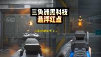 乐职招聘助手 1.1.13 官方版